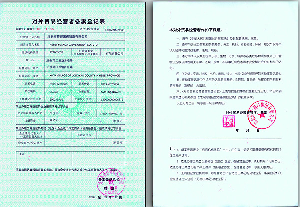 ZYB渣油泵配套全國300家企業